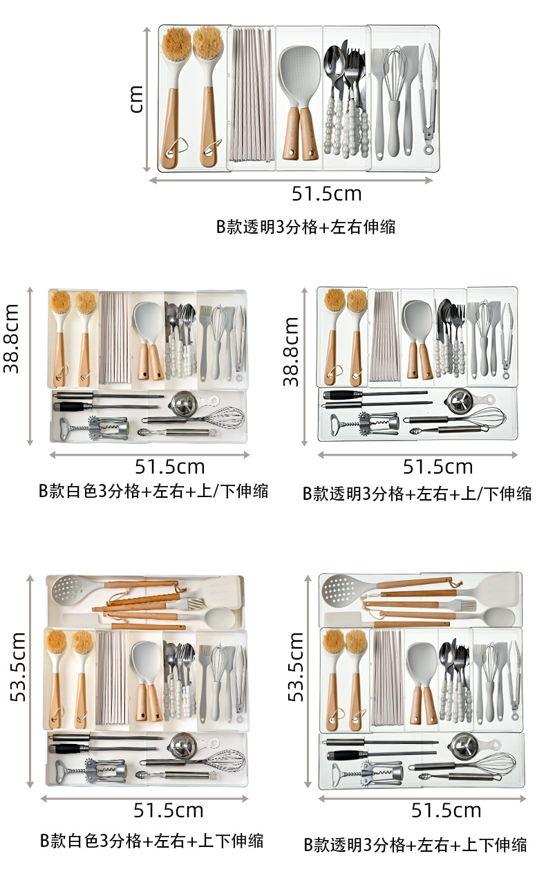 抽屉内分隔收纳盒可伸缩梳妆台化妆品厨房餐具桌面杂物分格整理盒详情19