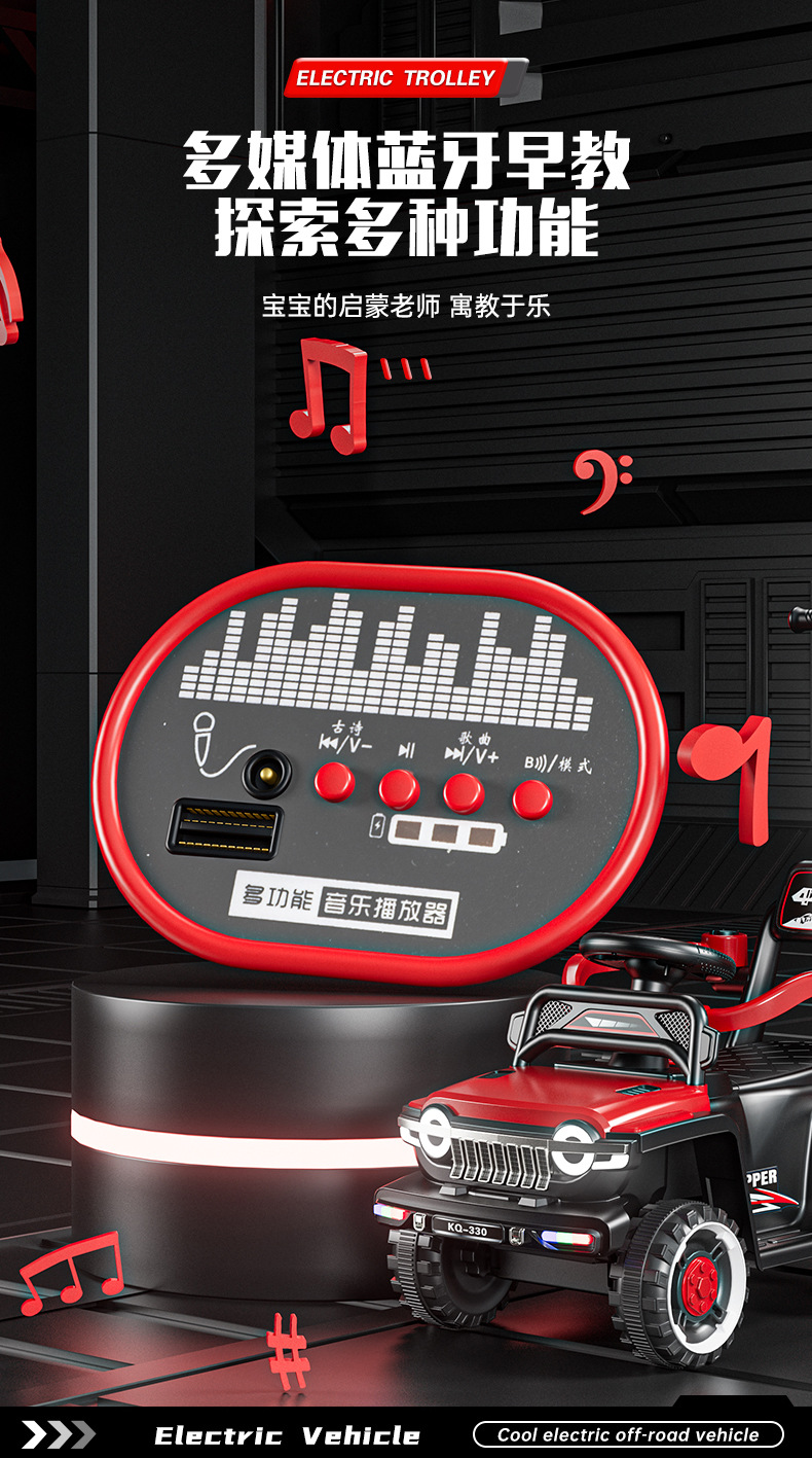 儿童电动四轮沙滩车可推可骑遥控1-3岁摩托车周岁宝宝礼物滑行车详情13