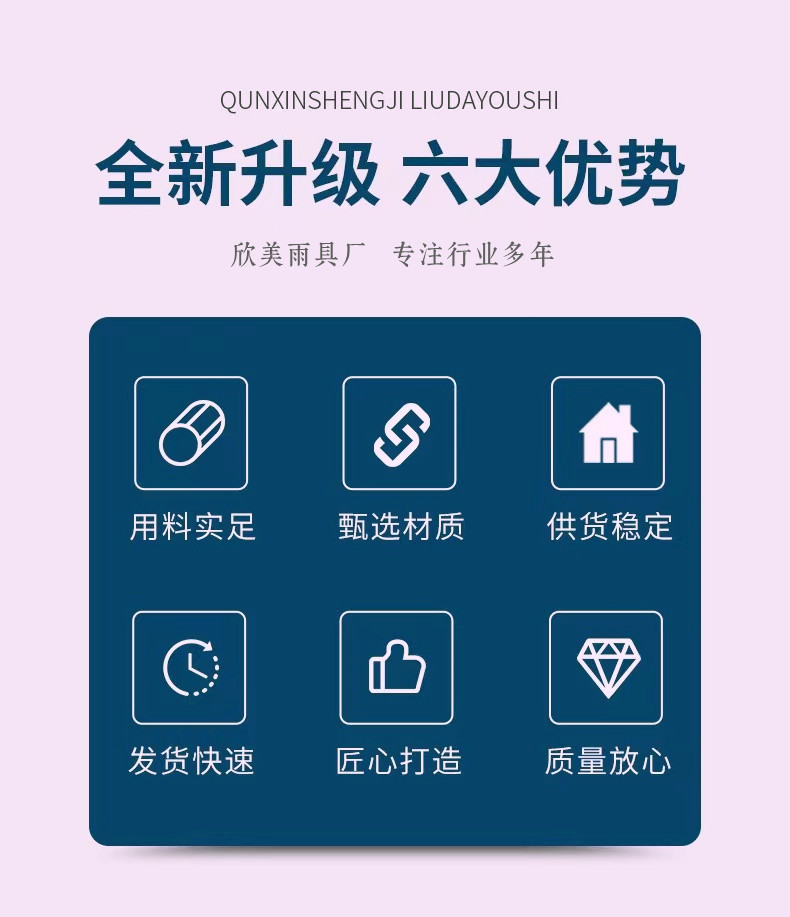 新款水晶时尚波点雨衣男女连体长款加厚户外采茶步行旅游雨披批发详情3