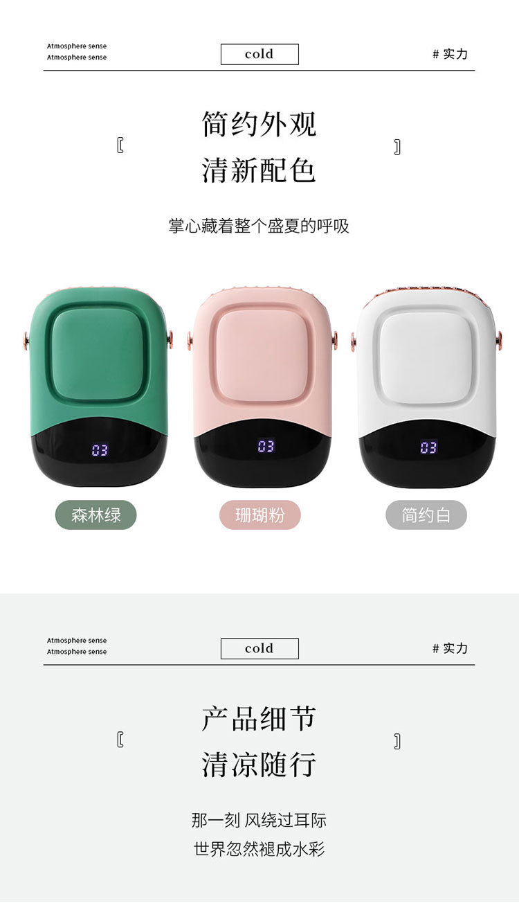 New waist-hanging fan, portable USB neck-hanging fan, outdoor construction site, strong wind force, large capacity, mini and compact pic 13