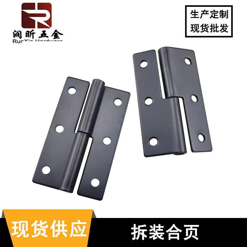 Supplying 2-inch detachable hinges, hardware accessories, box cabinets, doors, Windows and room doors, and detachable hinged hinges pic 2