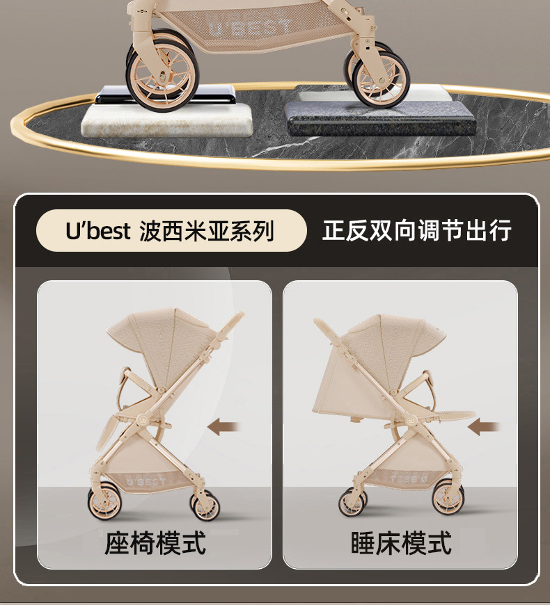 ubestV3 baby stroller, a lightweight bidirectional baby stroller that can be used for sitting or lying down, is foldable and portable pic 15
