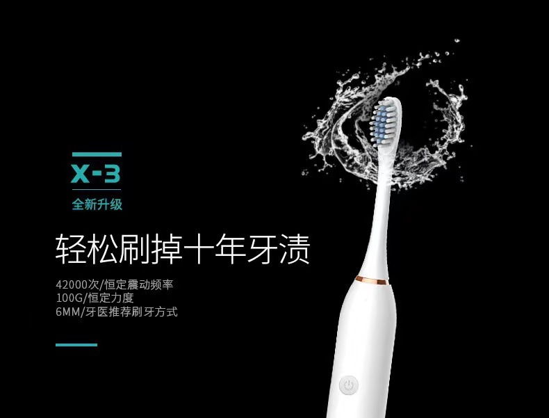 Cross-border best-selling soft-bristled electric toothbrushes, couple models, adult models, charging models, soft-bristled brush heads, factory wholesale in stock pic 4