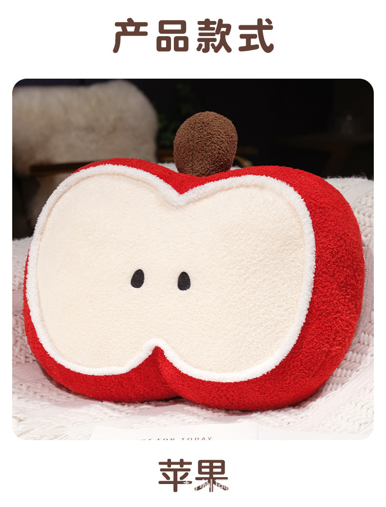 Cute apple pillow, girl sleeping, bay window tatami cushion, dormitory sofa, office lumbar support seat cushion pic 11