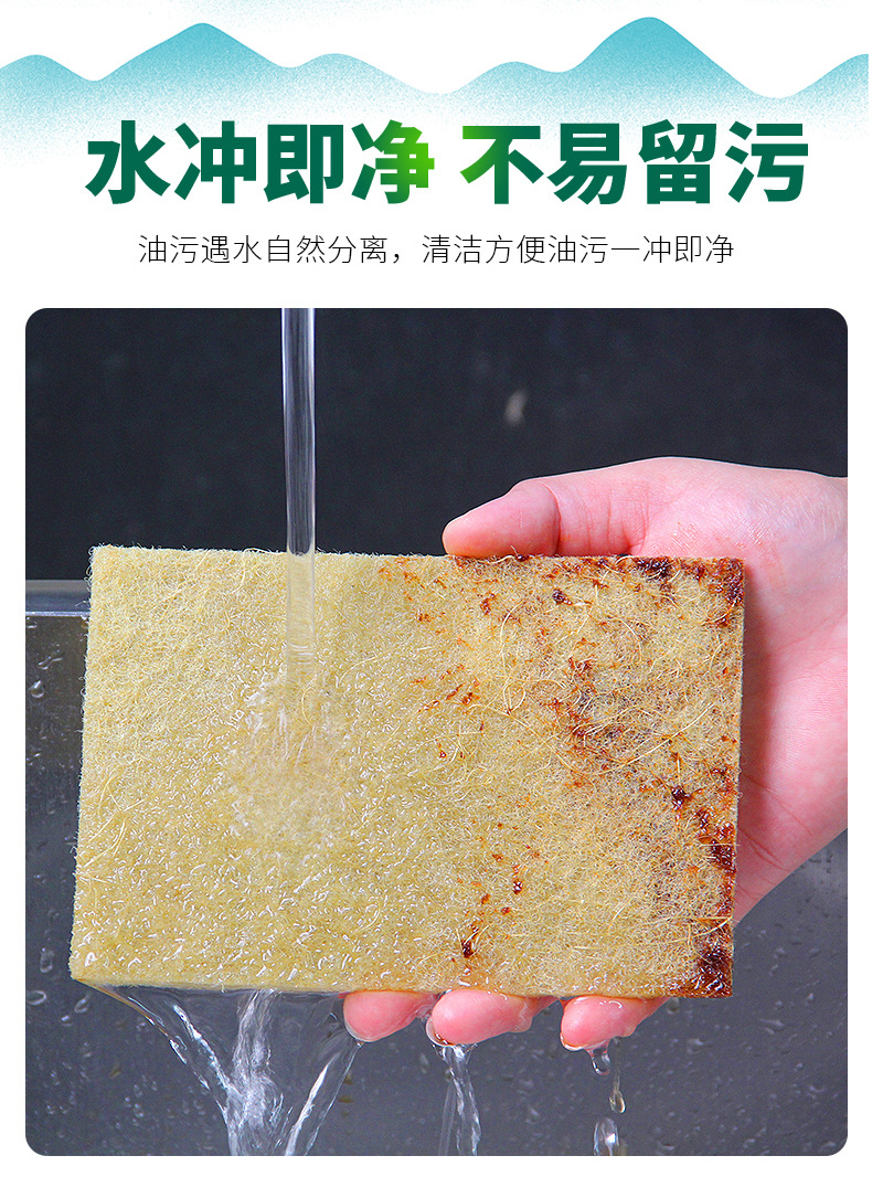 0.7cm剑麻百洁布植物纤维清洁布日用百货家务厨房清洁刷锅洗碗布详情17