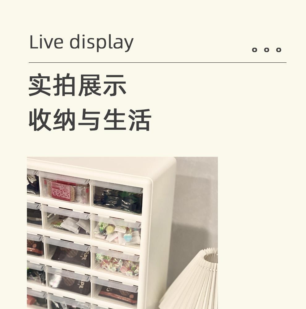 抽屉式零件盒收纳柜箱家用分格塑料透明工具盒收纳物料盒子大容量详情31