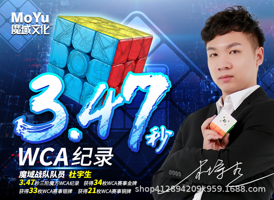 魔域魅龙魔方三阶彩色魔方益智玩具 魔艺玩具厂工厂直销趣味魔方详情1