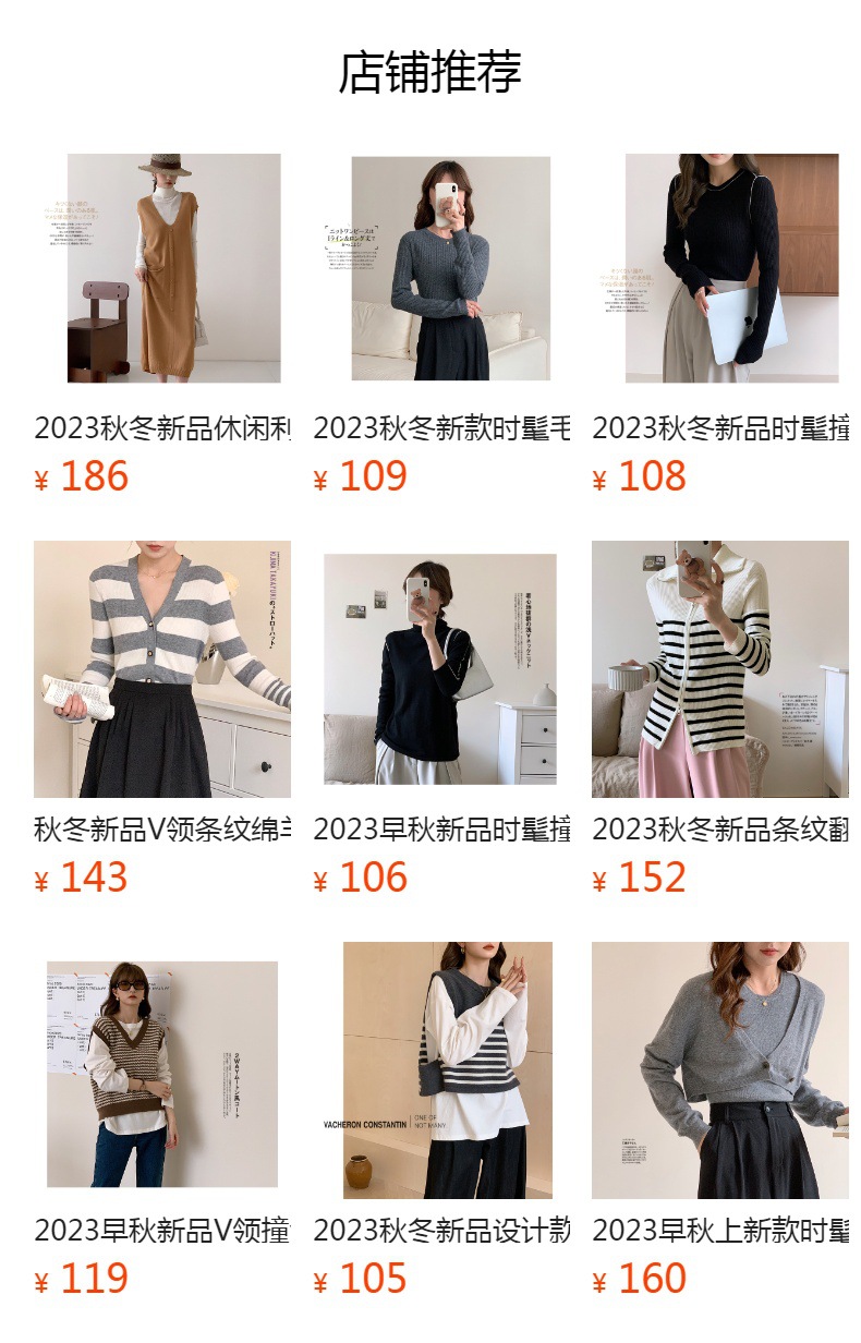 A stylish V-neck contrasting color wool cardigan with a simple and loose, fashionable knitted jacket for women in the autumn of 2024 pic 2