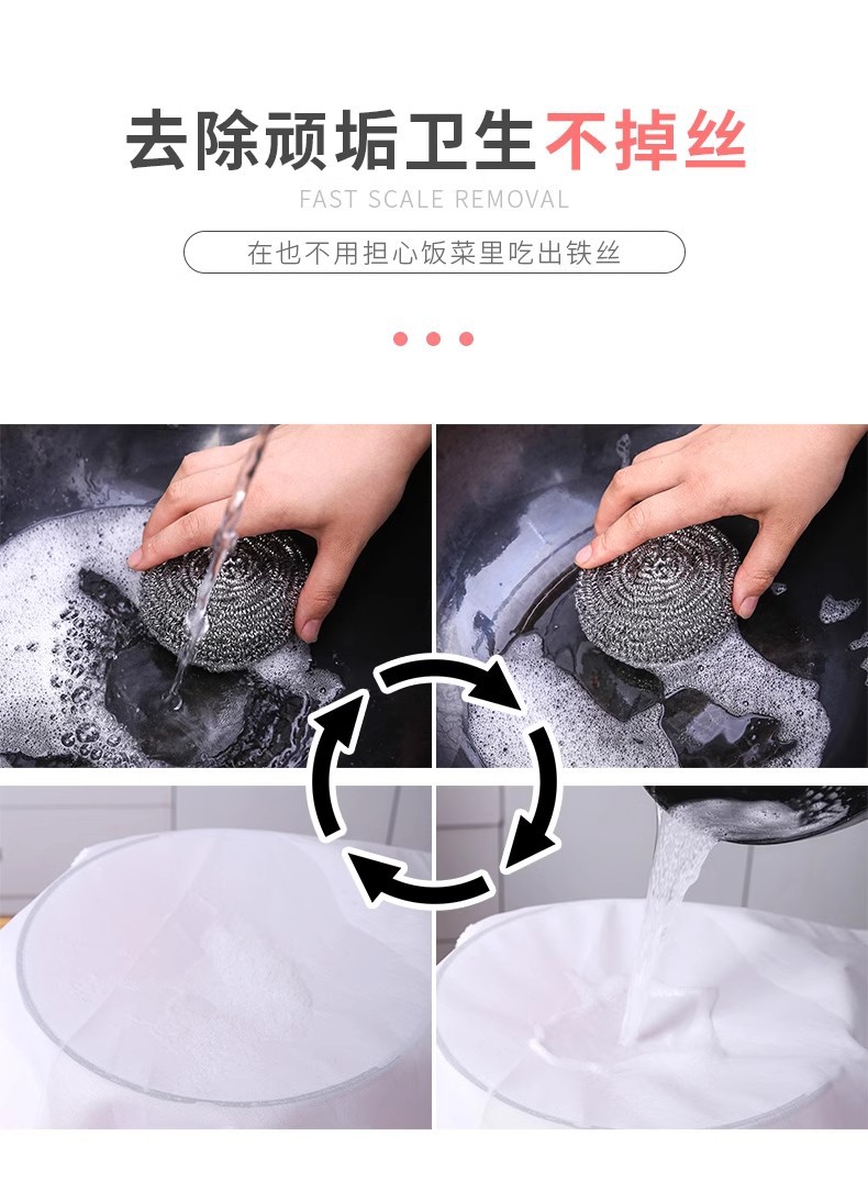 不掉渣不生锈钢丝球厨房清洁不掉丝清洁球家用去污刷洗刷锅去锈刷详情6