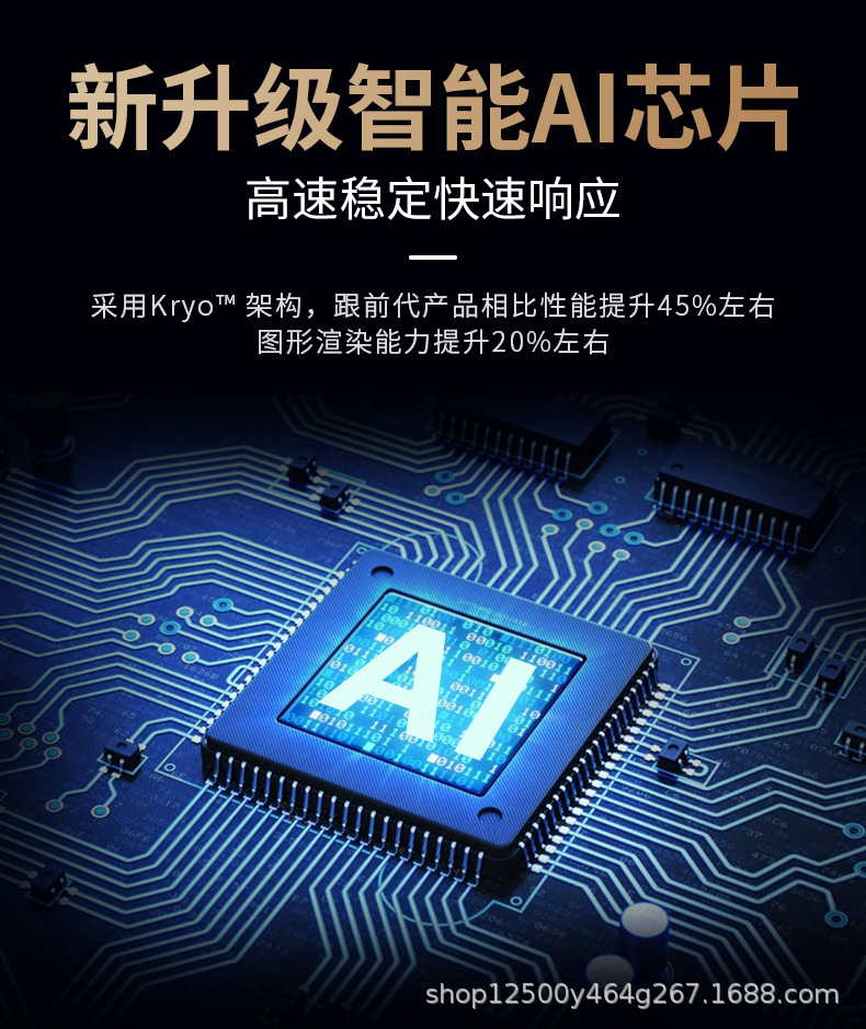 无线wifi家用摄像头远程360度对讲语音通话夜视批发高清室内监控详情6