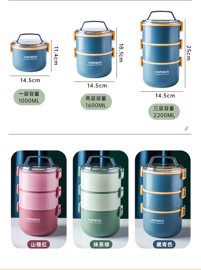 食品级304不锈钢保温圆形饭盒 多层饭盒保温桶双层三层学生便当盒详情5