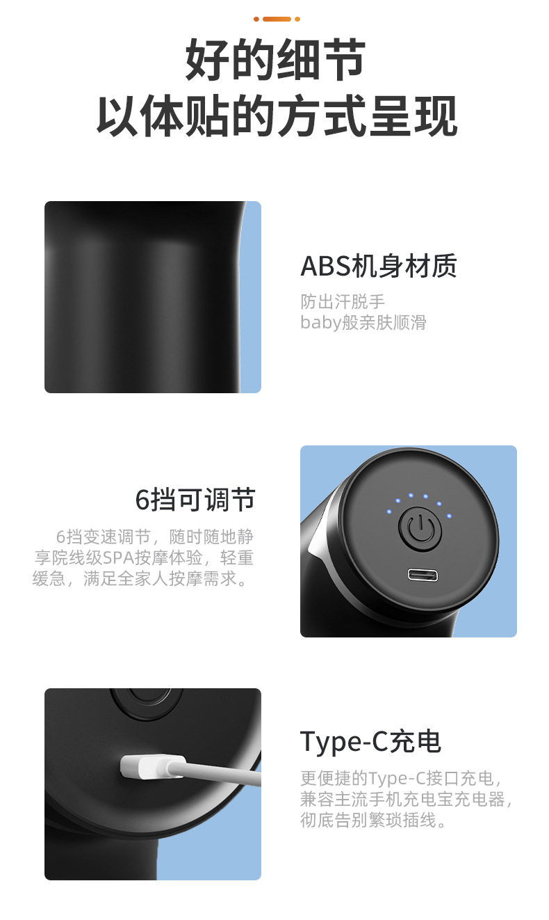 KH-830多功能家用AI多配件头筋膜枪详情14