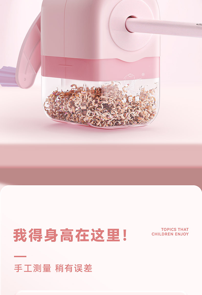 手摇卷笔刀全包式铅笔削笔刀小学初中自动进铅转笔刀高颜值不卡顿详情14