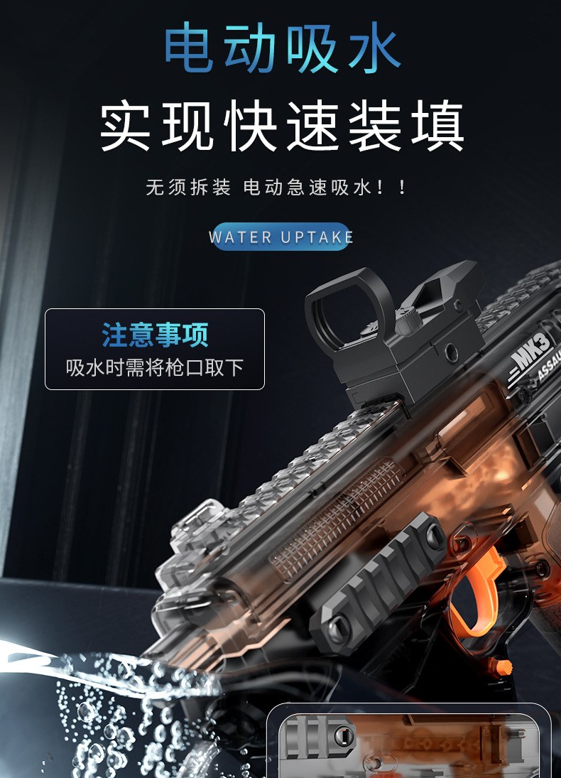 MK3 Fire Dance Water Gun toy: Large-capacity cool flash light linkage pulse self-priming electric continuous fire water gun pic 9