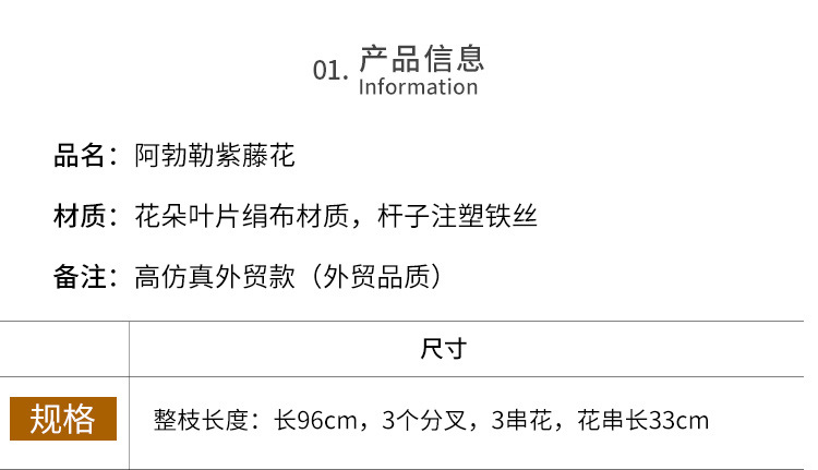 详情页_03.jpg
