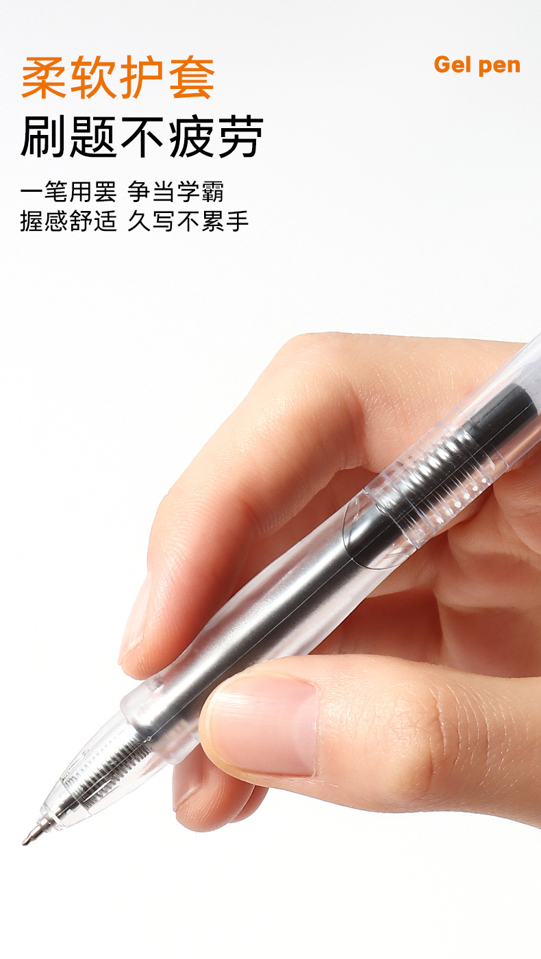 黑色速记笔中性笔水性可擦笔日本笔开学季文具详情4
