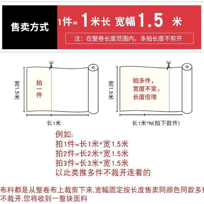 跨境现货直发黑色吸光布黑幕拍摄道具直播反光布背景布不反光哑光详情7