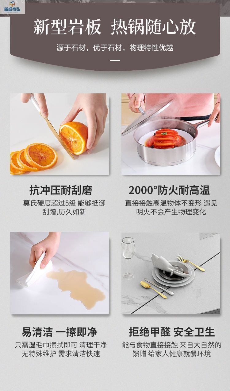 北欧轻奢岩板餐桌椅组合新中式实木餐桌可伸缩家用大小户型饭桌详情7