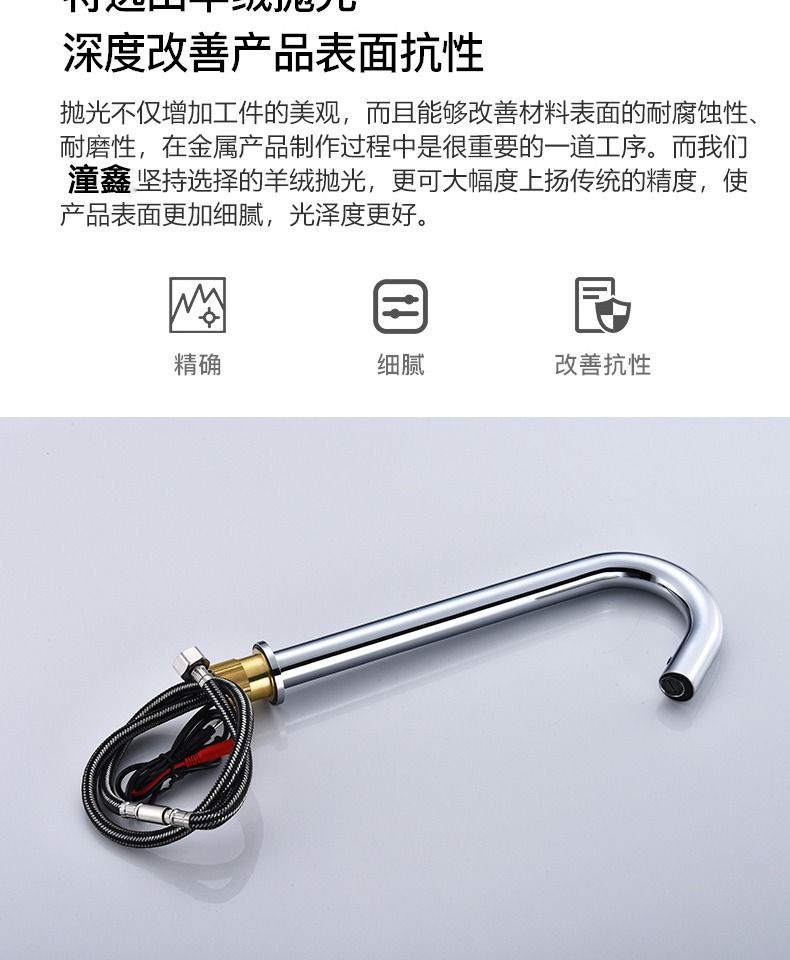 智能感应水龙头全自动静音节水家用厨房浴室详情8
