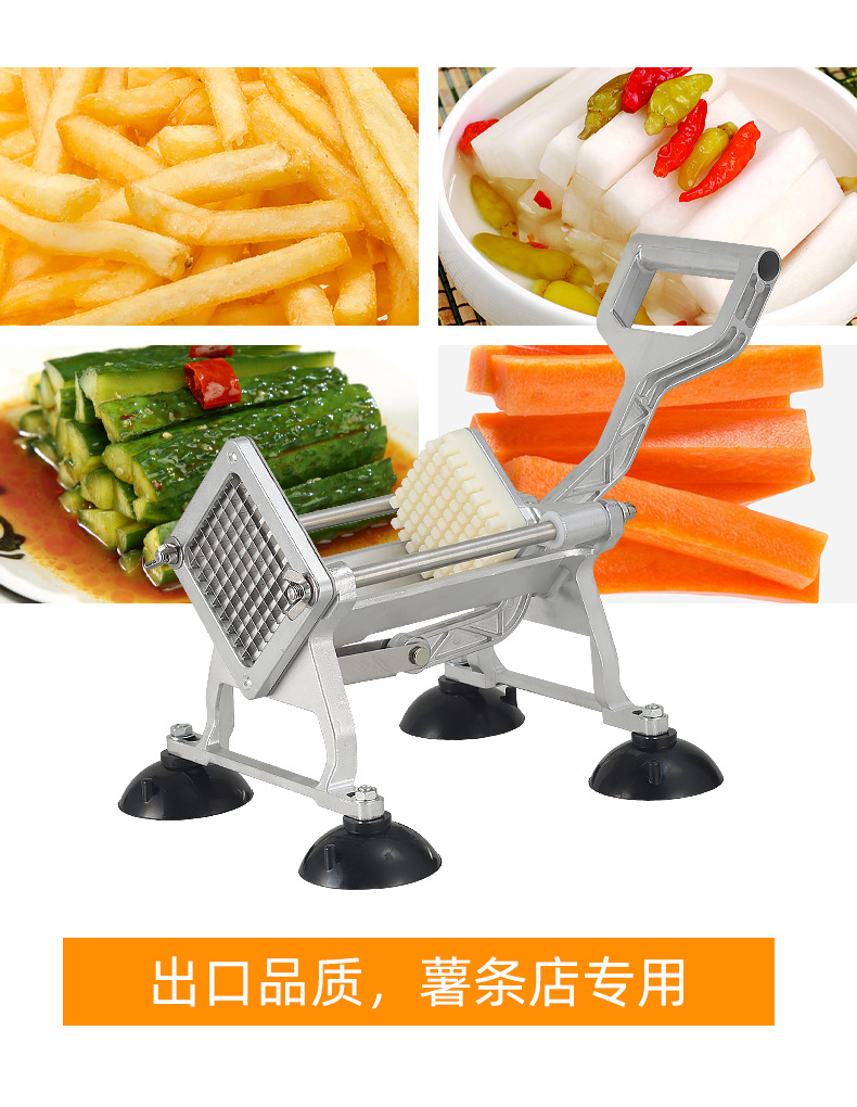 手动商用切薯条切土豆切条机多功能果蔬黄瓜萝卜切丝机家用薯条机详情4