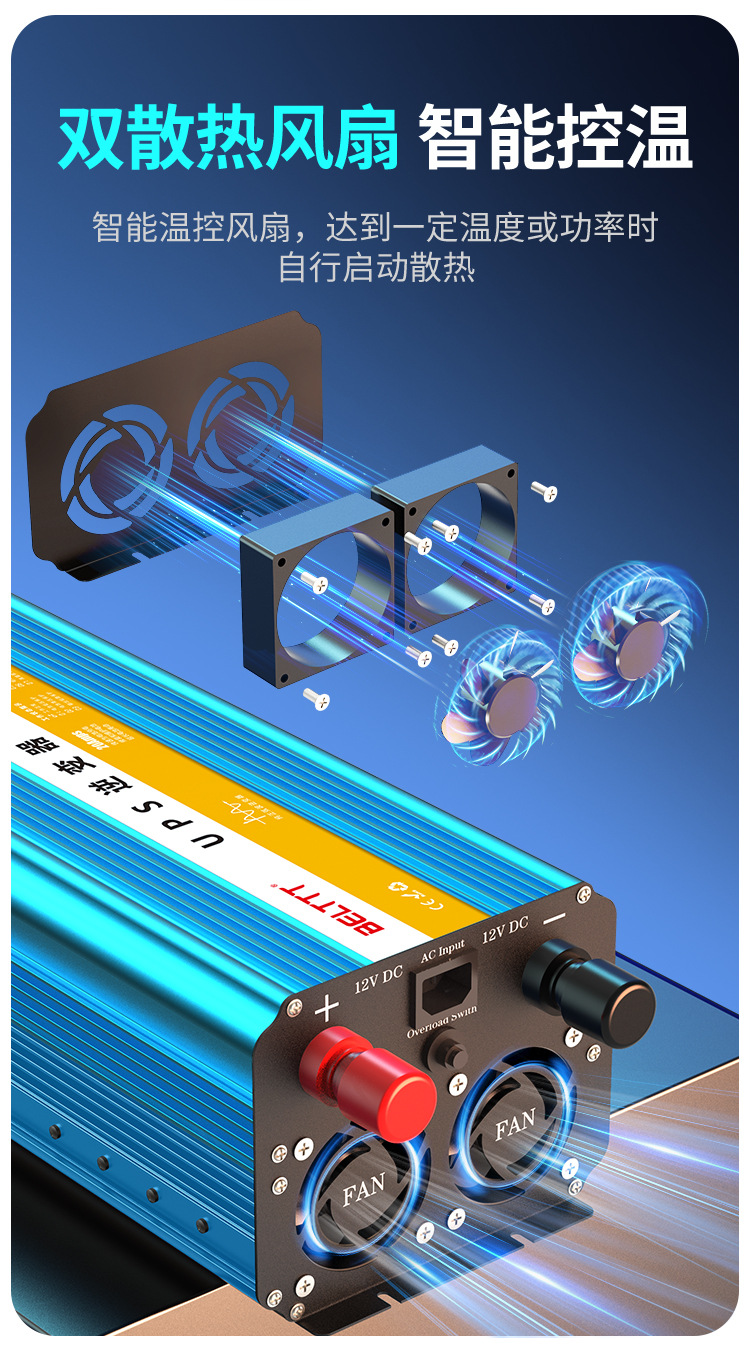 12v纯正弦波逆变器充电一体机ups1000-5000w离网逆变器12V24v汽车详情9