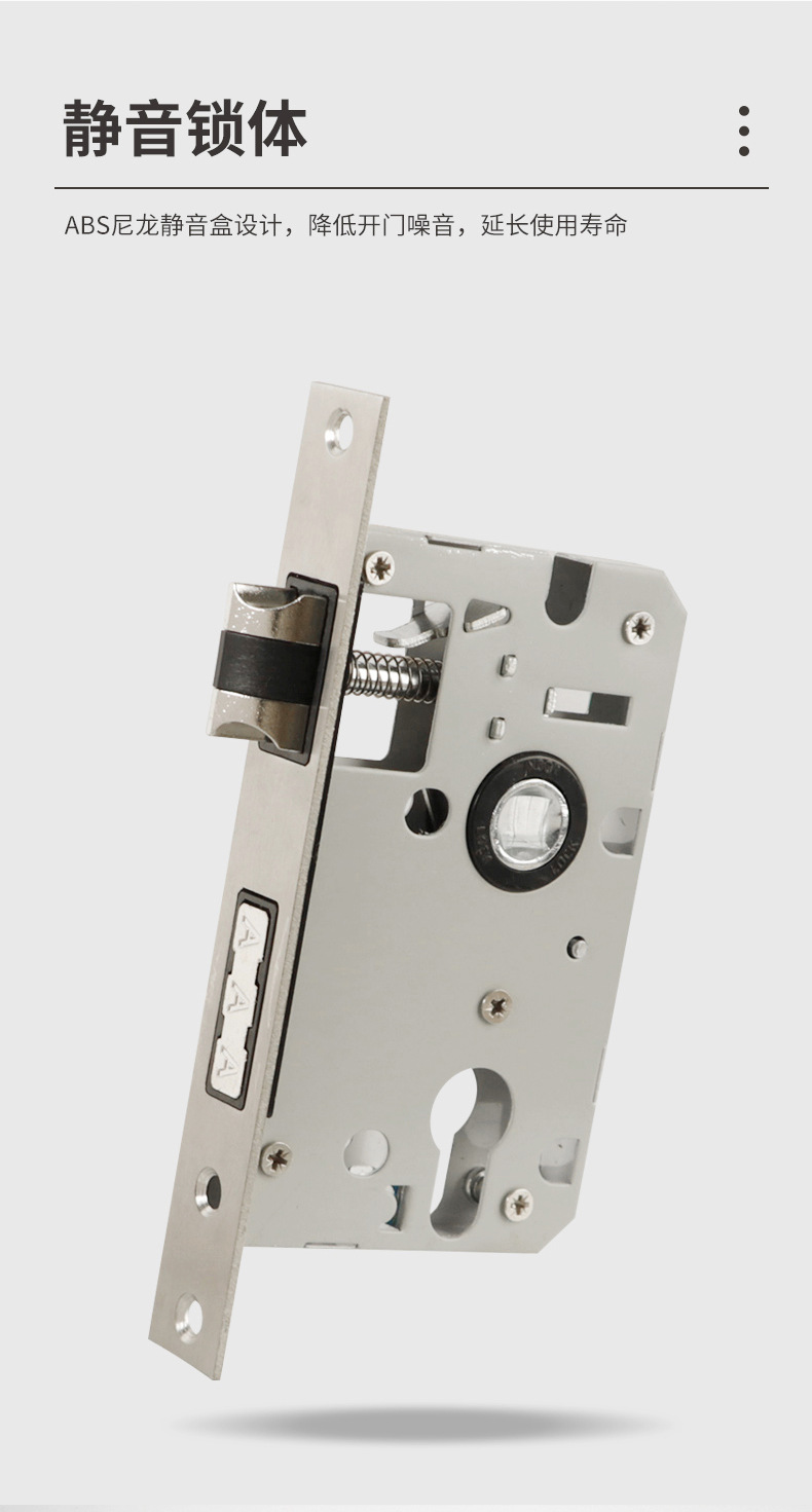 现代简约一体式室内门锁 卧室厨房静音磁吸黑色通用型木门执手锁详情14