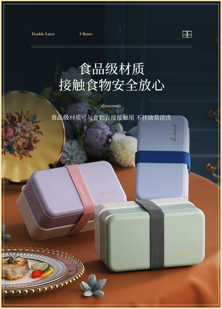 INS Japanese double-layer plastic lunch box, microwave oven bento box, student and adult lunch box with rice pic 34
