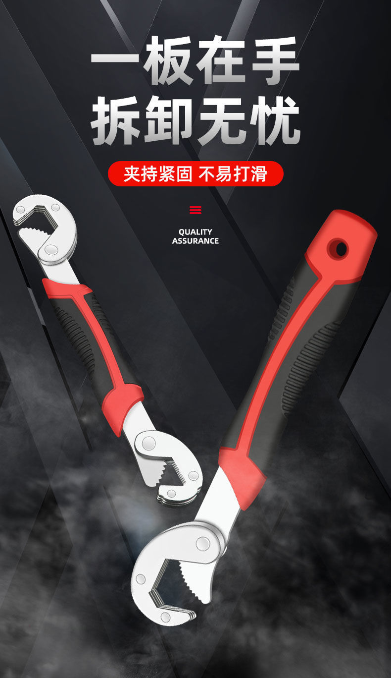 A complete set of universal wrench tools, universal opening wrenches, single-piece multi-functional quick automatic adjustable wrenches pic 1