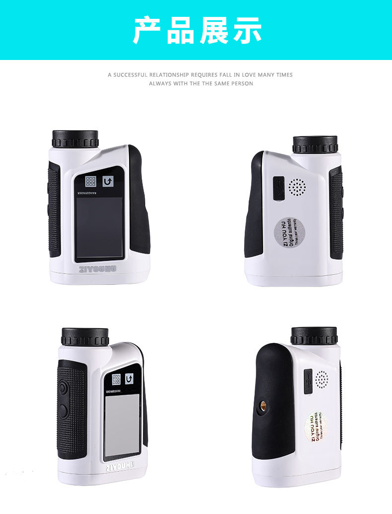 ZIYOUHU DP series infrared rangefinder with screen laser rangefinder for high-precision measurement of outdoor golf pic 16