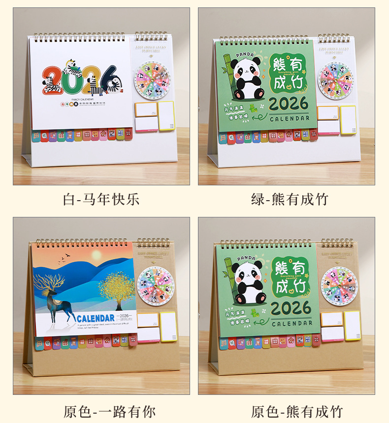 舟舟月历2026年日历创意转盘马年月历韩式便签记事台历广告定制详情6