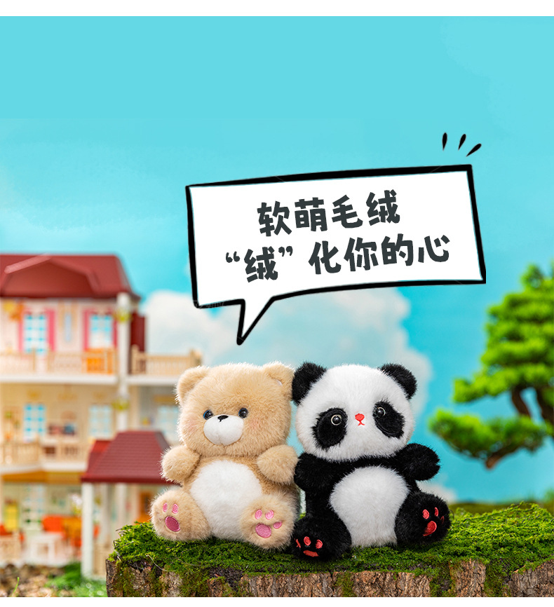 带香味软绒宝小熊猫狗兔子猪狐狸企鹅大象桌伴掌中宝公仔毛绒玩具详情11