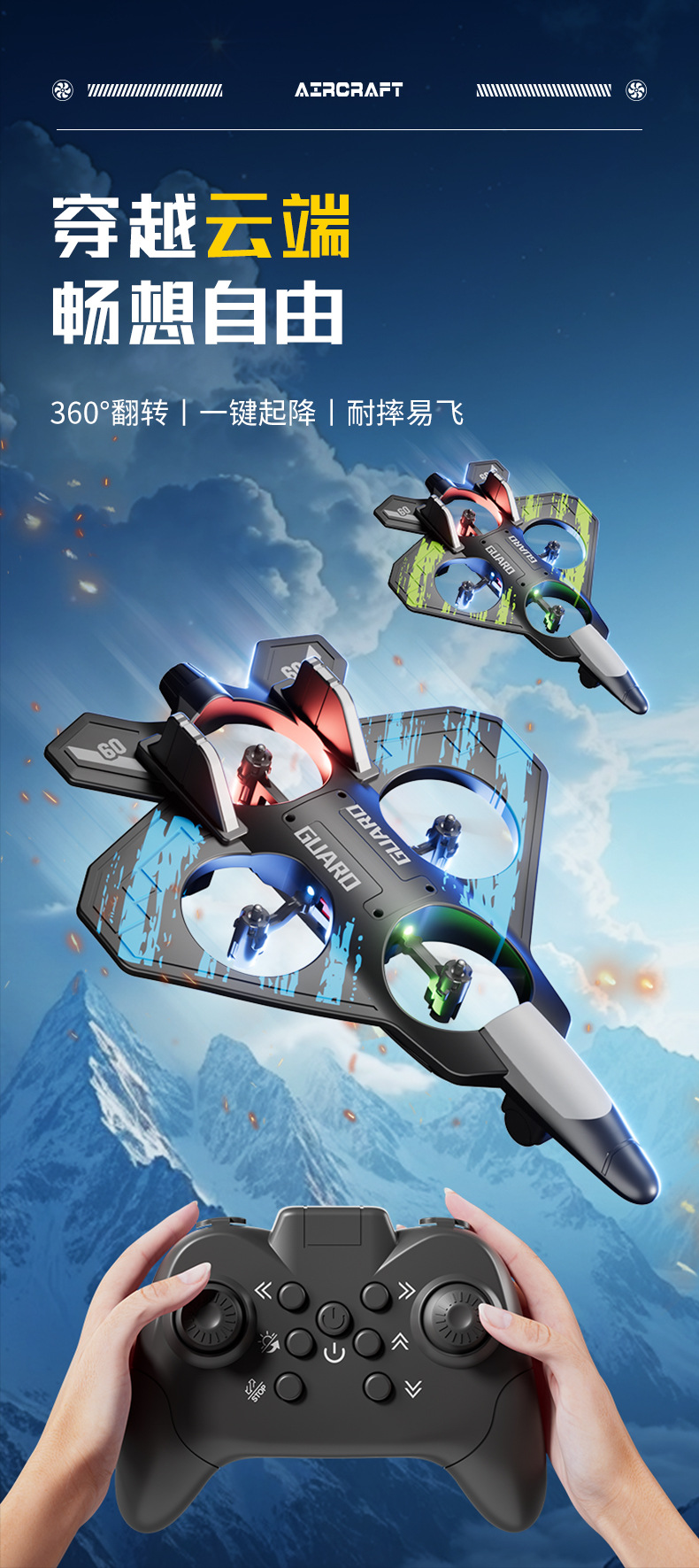 YH998跨境遥控飞机战斗机滑翔机泡沫无人机定高儿童男孩玩具详情2