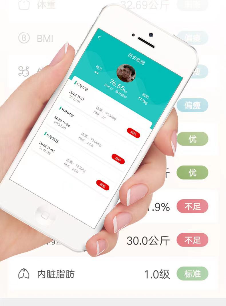 The rechargeable body fat scale, precise and intelligent Bluetooth connected hand body fat scale, precise weighing scale, electronic scale, with a minimum order of one pic 5
