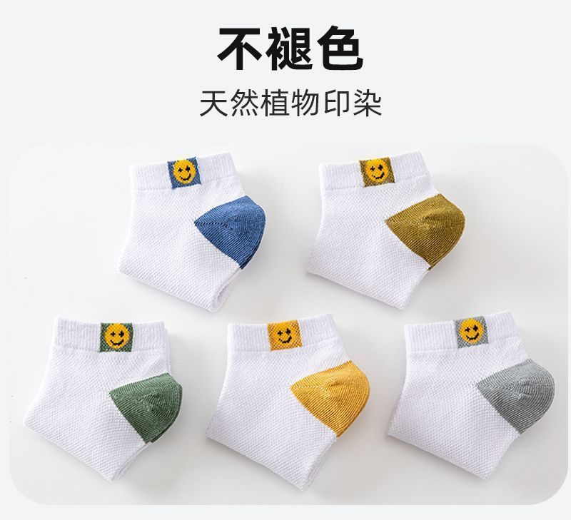 夏季儿童薄款袜子男童女童宝宝袜子网眼轻薄透气不起球短袜详情14