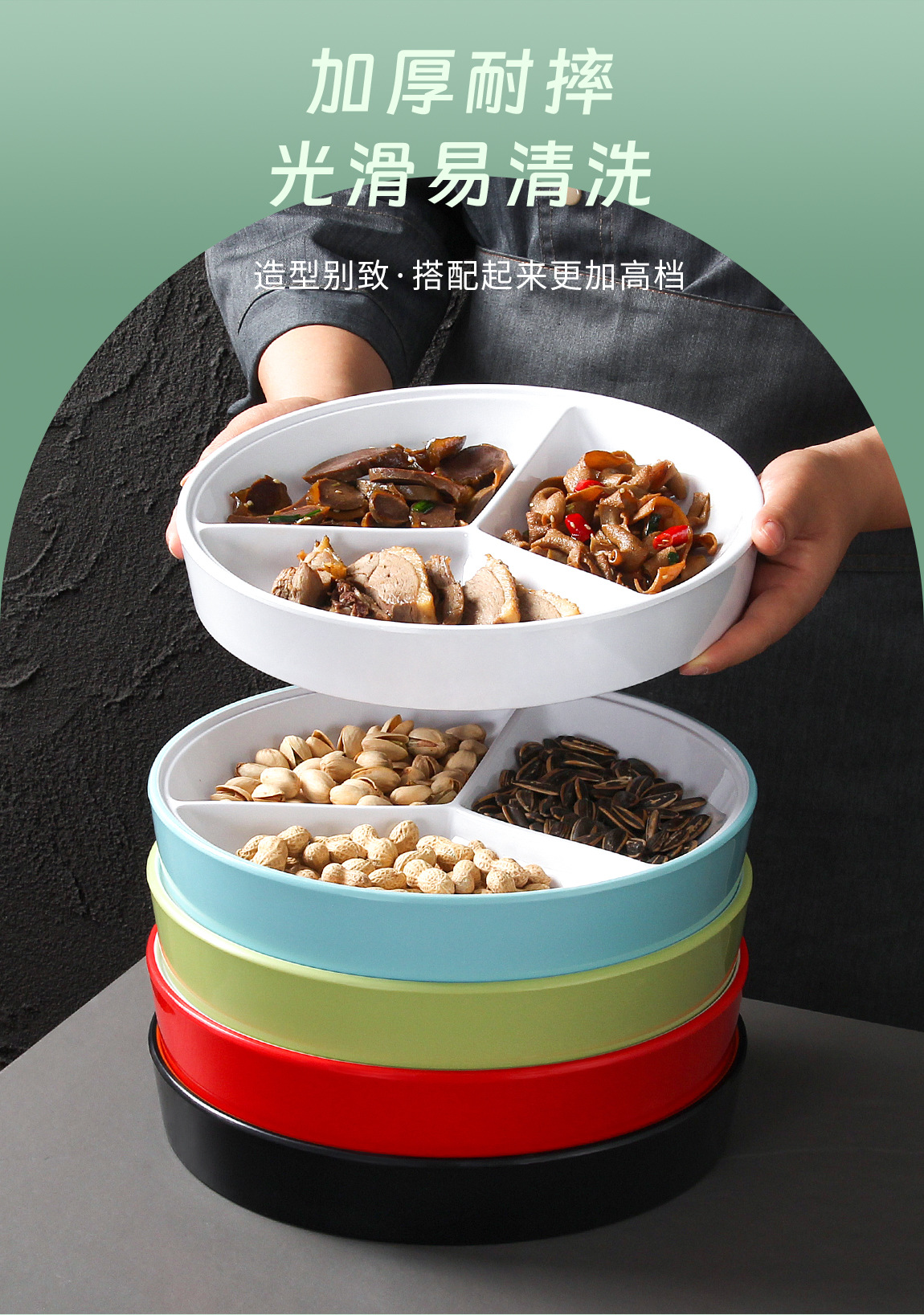 密胺分格多格三格四格五格六格餐盘冷菜拼盘餐具摆盘果盘干果菜盘详情6