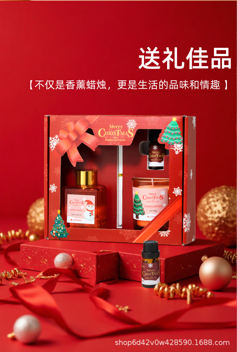 亚马逊temu跨境无火香薰液体OEM小批量打样贴牌香氛圣诞节礼盒详情6