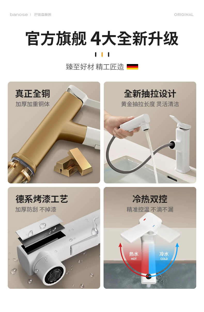 Bathroom washbasin faucet, cold and hot dual-purpose, pull-out bathroom cabinet, washbasin, countertop basin, household, all copper pic 3