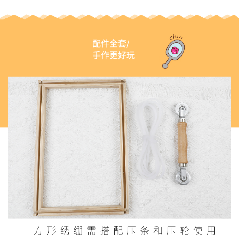 ฅ多功能桌面绣架框手工刺绣圆绣绷实木手持长方形绣框可翻转可详情7