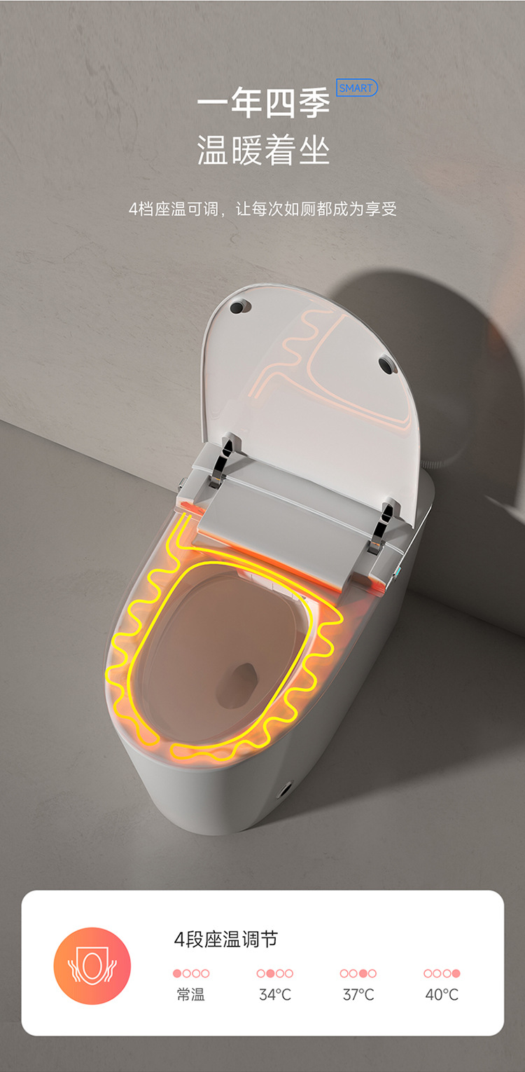 东沃H3全自动家用智能马桶品牌感应翻盖带水箱无水压虹吸式冲水详情22
