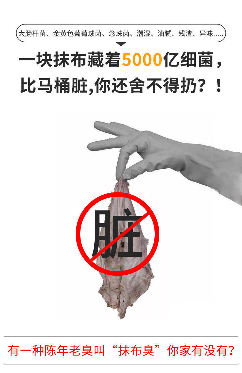 懒人抹布厨房抹布洗碗布一次性家用清洁抹布加大不沾油干湿两用详情2