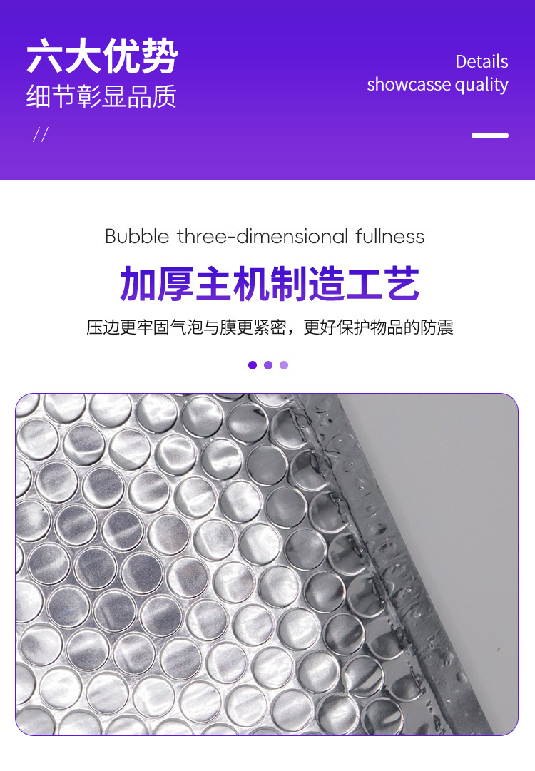 Thickened silver aluminum-coated film bubble bags, self-adhesive bags, packaging materials, express double-sided packaging bags, pe foam bags wholesale pic 12