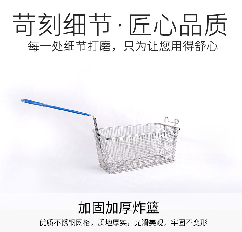 商用OFE-213L双缸立式油炸炉触摸屏款滤油易清洗炸锅详情17