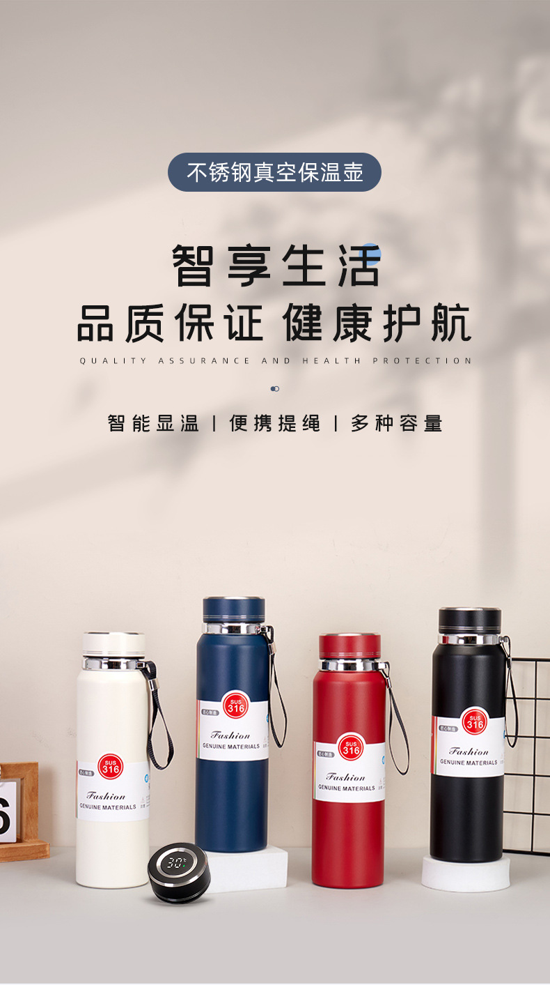 316不锈钢水杯提绳大容量旅行壶商务保温杯登山茶杯吊带壶批发详情2
