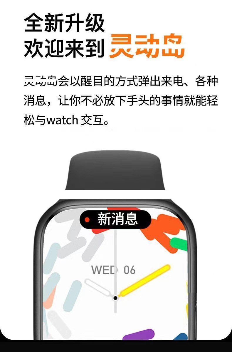 深圳华强北s10手表电话可插卡运动跨境电子智能手表多功能iwatch详情4