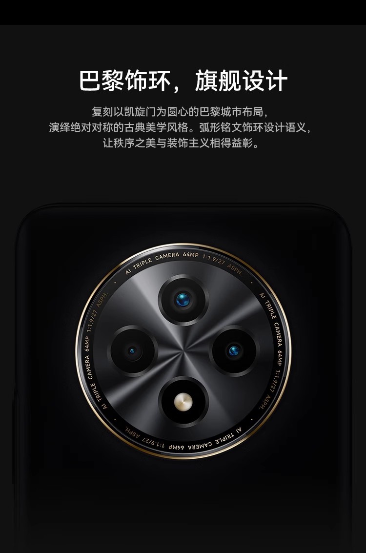 华为智选Hi畅享60/Hi畅享60S/Hi畅享60Pro 全网通5G手机智能 旗舰详情7