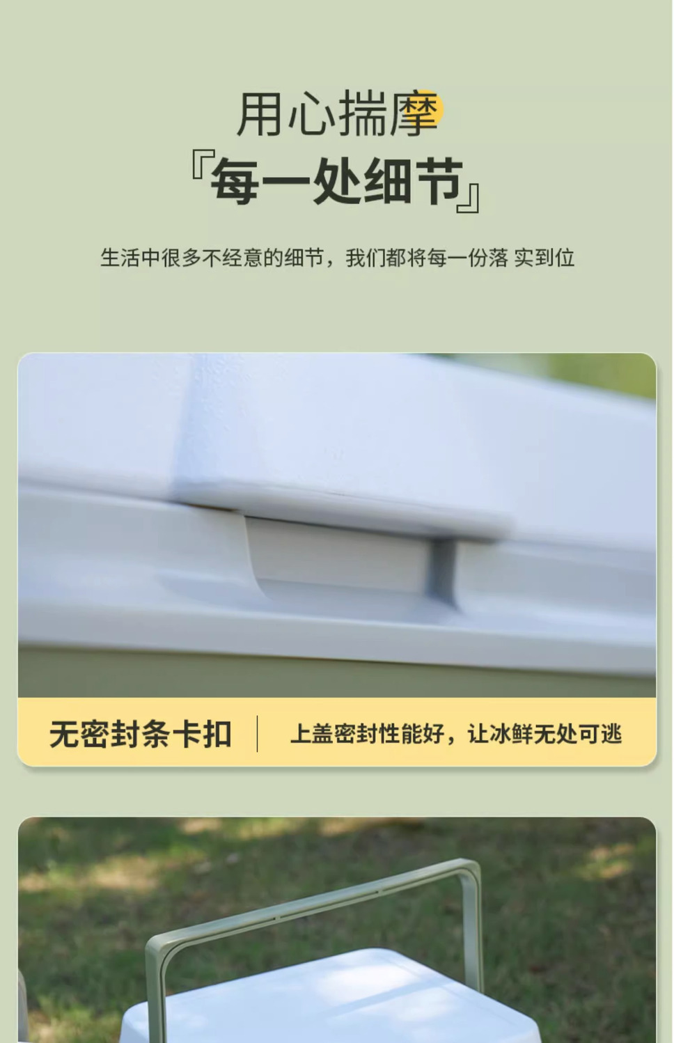 保温箱商用摆摊保冷保鲜车载户外冰箱野餐便携手提冰桶家用冷藏箱详情12