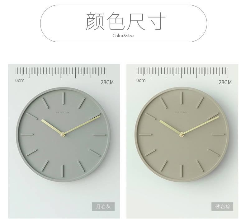 现代简约挂钟：砼与铜11寸刻度款 创意家居时钟 新款北欧水泥钟表详情4