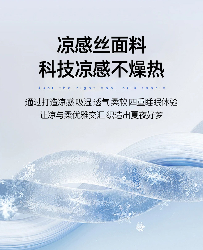婴儿A类凉感夏凉被非天丝空调被学生夏被纯色双人冰丝薄被子夏季详情10