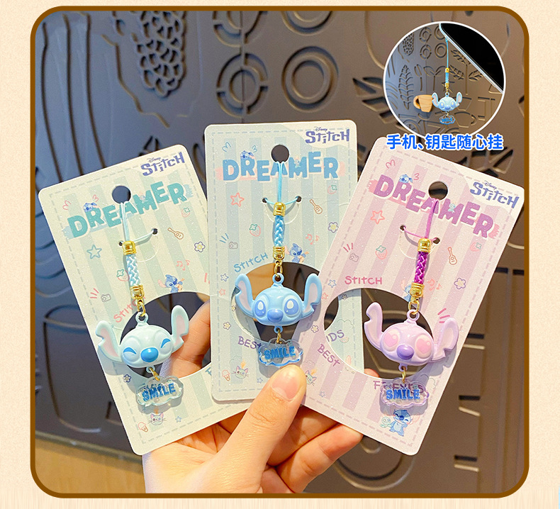 正版史迪奇水音铃钥匙扣挂件可爱卡通玩偶情侣书包时尚挂链小礼品详情14