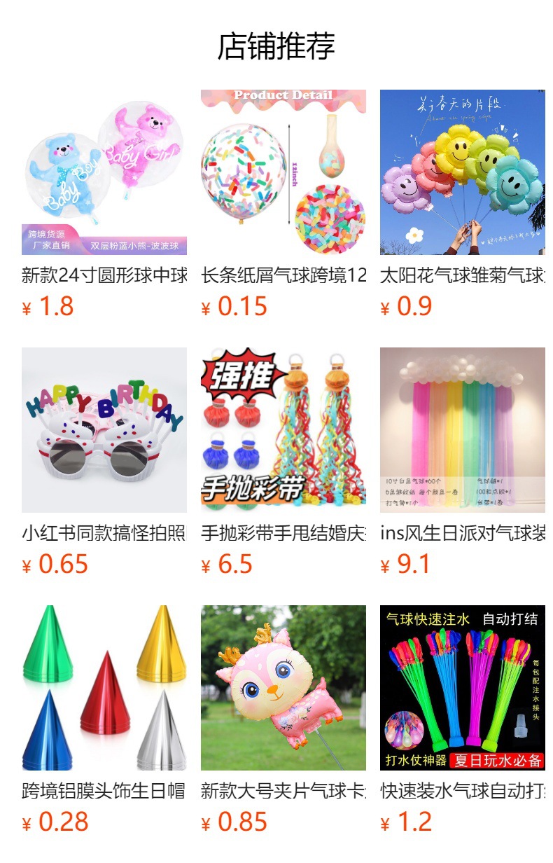 Dibujos animados animales muñeca globo niños pulsera llevar en la mano globo de tierra empuje micro comerciante barre el código pequeño regalo drenaje pic 2